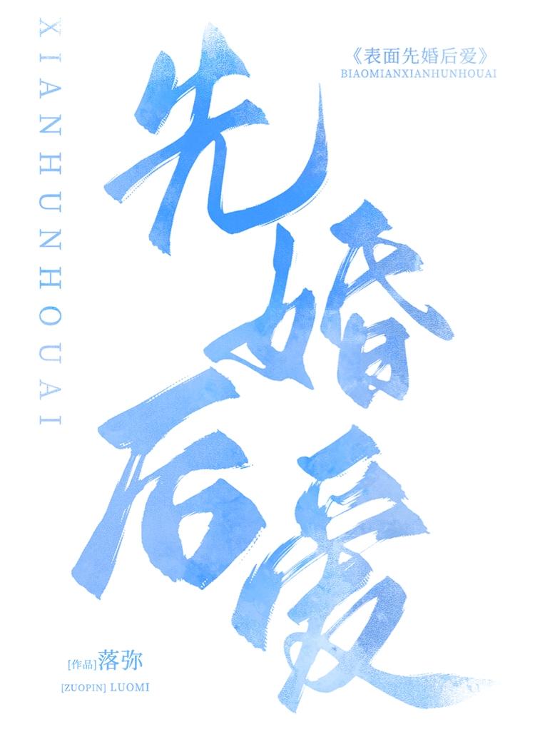 和视帝一起上综艺后[娱乐圈]