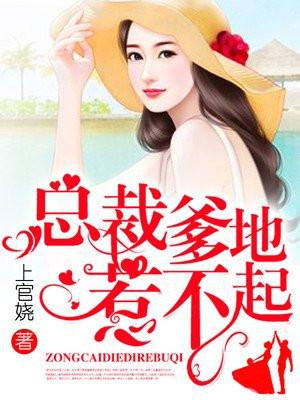 陈皮皮的斗争