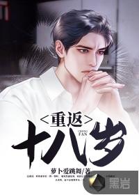 黑化男主,在线养兔