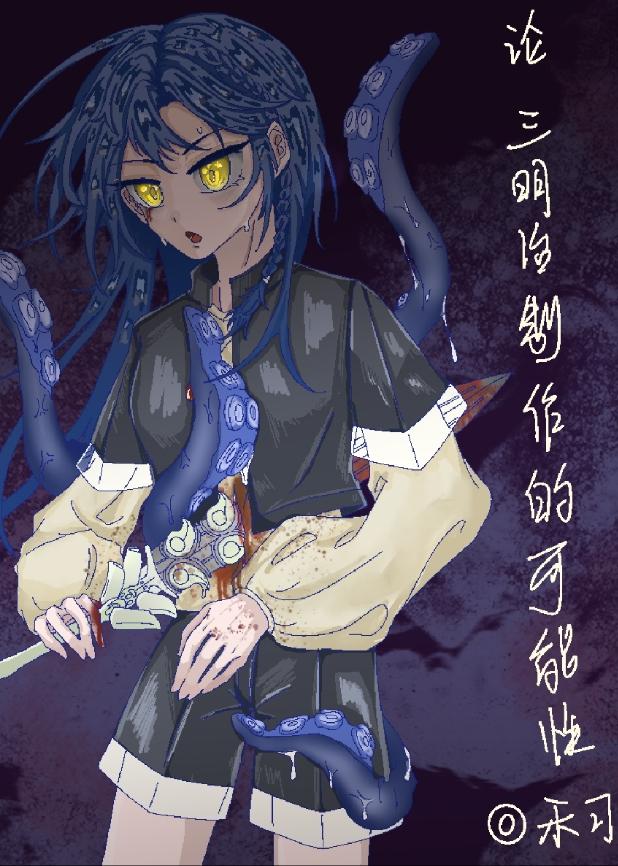 [文野]论三明治制作的可能性