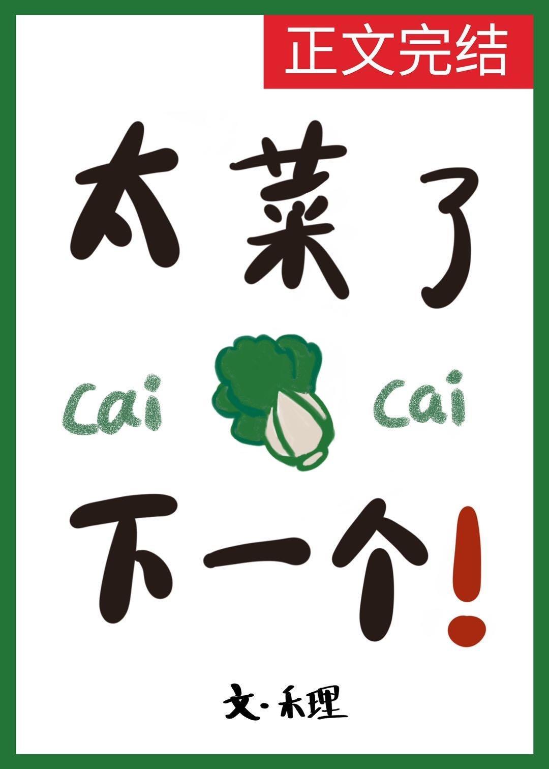 太菜了，下一个[全息]
