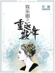 顾青岑寒崎