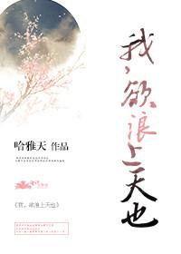 踹渣大佬带我飞