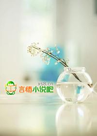 修仙九千年