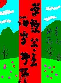 学院公主,两岁幼师