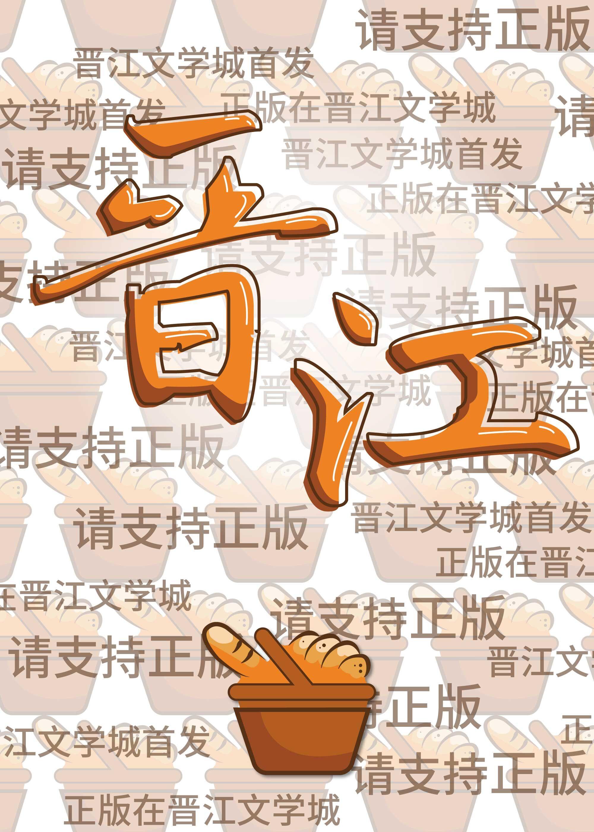 互穿后我替夫君当知县(下卷)