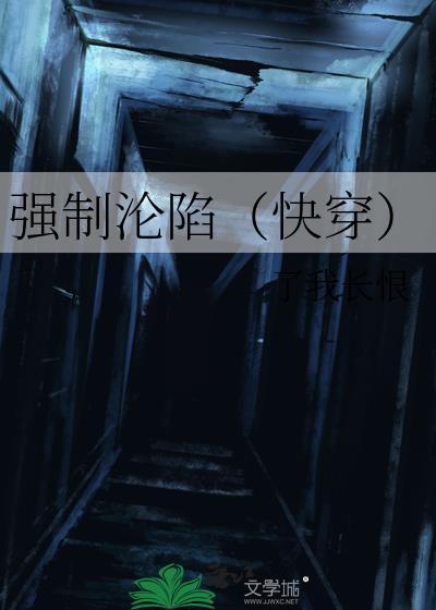 刚进副本就被切片佬攻们包围了[快穿]