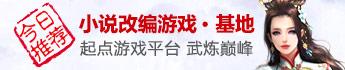 两位大佬别冲动沐妤泽衍