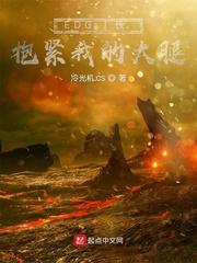 EDG:厂长,抱紧我的大腿