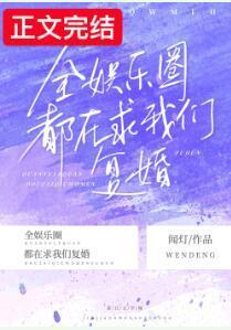 纳妾当晚,我和渣男灵魂互换了