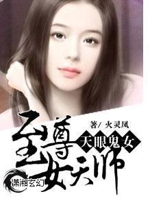 亡国太子之罗敷有运