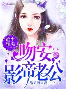 我的白月光女同桌太甜了