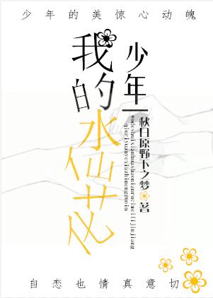 李叔敏和狗老公小黑
