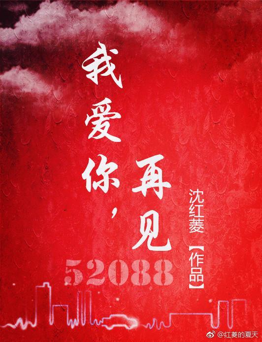 我爱你，你随意