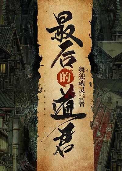 继承妖怪古玩店后我爆红了