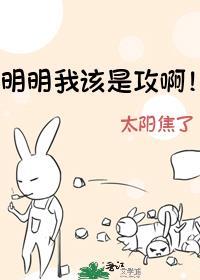 可你穿的是主角受啊!
