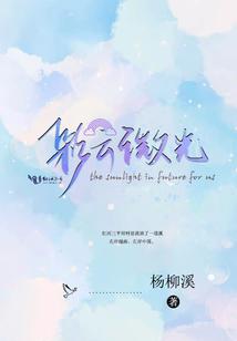 彩云微光