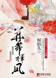 锦月墨承干