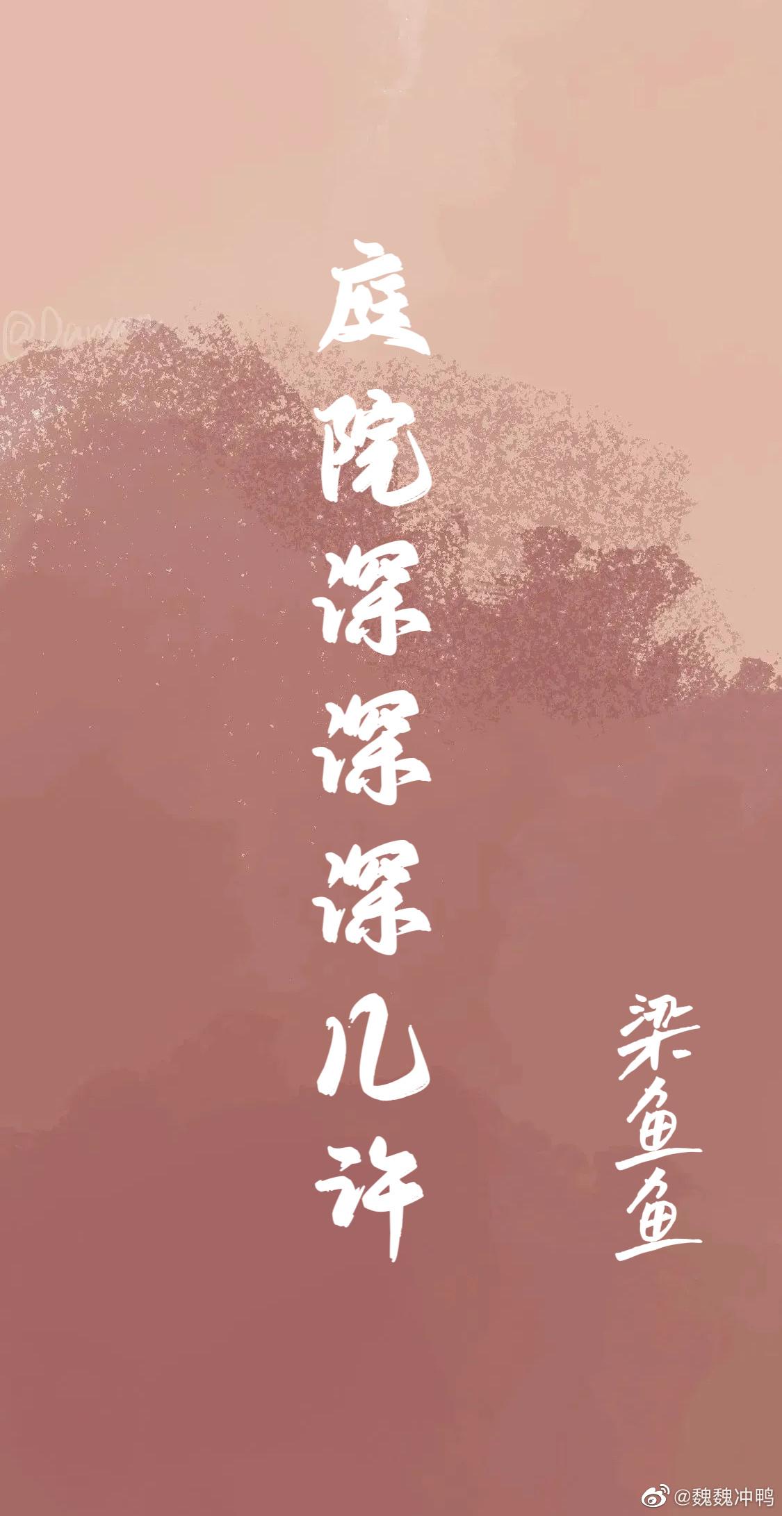庭院深深深几许