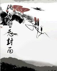 娘娘快跑,您的昏君也重生了