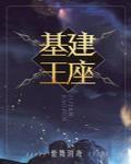 黑暗游戏:罪孽救赎