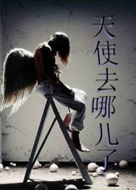 [综影]此处有天使掉落