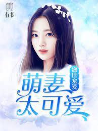 龙乐乐端木爵
