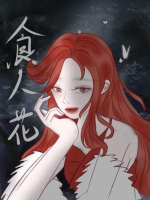 西装与红裙