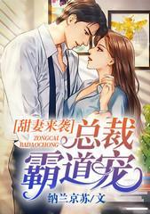 简溪沐泽希