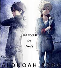 [AZ奈因]Heaven or hell