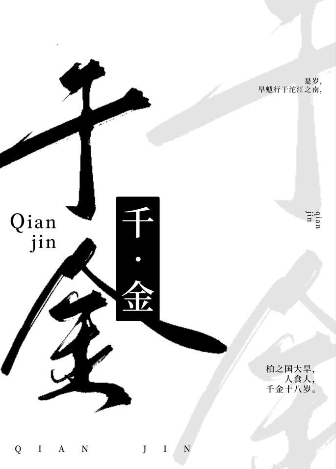 一刀劈开修罗场[快穿]