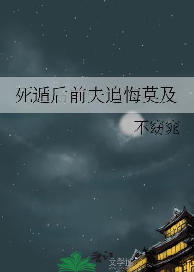 弃明月