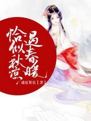 李小暖程恪