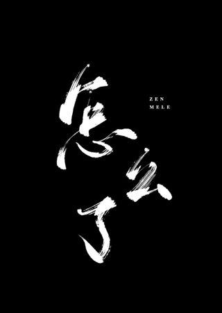 怎么了