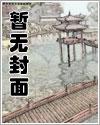 灭门后，我重生攀千岁太子悔疯了